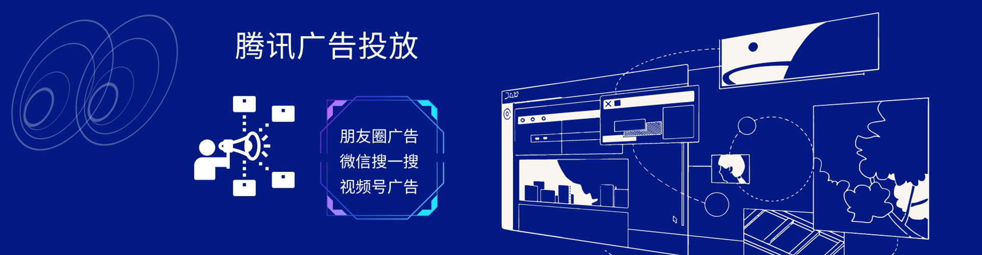 彭水百度广告推广