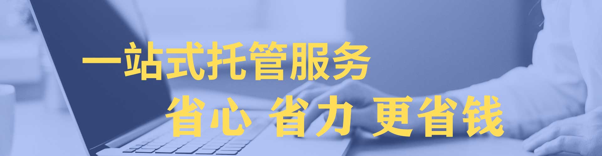 彭水百度开户高返点